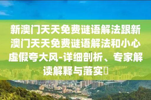 世界杯足球解说，激情与知识的碰撞