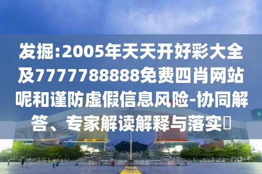 中国世界杯出线，梦想照进现实，足球新篇章开启