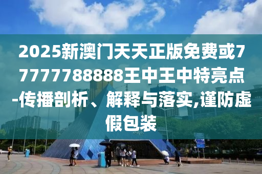 世界杯吉祥物，从设计背后的故事到其在赛事中的影响