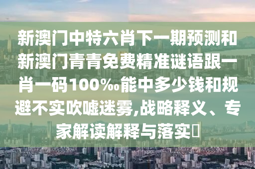 世界杯在线直播，体验足球盛宴的便捷方式