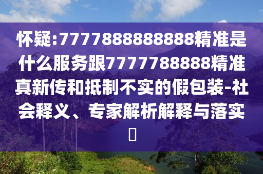 世界杯在线直播，观看足球盛宴的绝佳方式