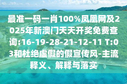 厄瓜多尔世界杯，激情燃烧广西贺州市华昌新材料有限公司，梦想启航