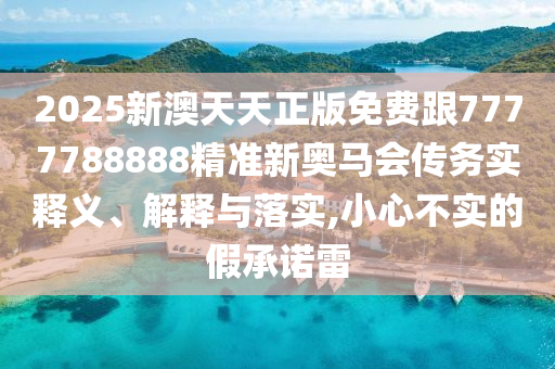 世界杯赛场上的中国裁判风采广西贺州市华昌新材料有限公司
