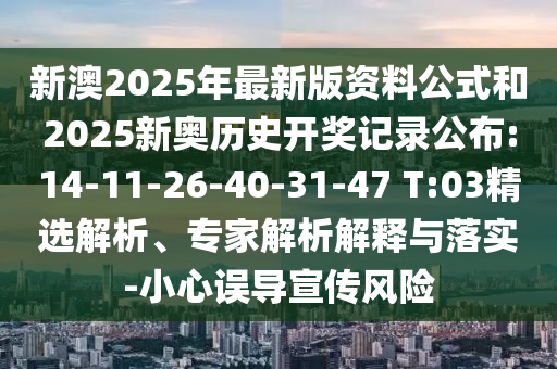 厄瓜多尔世界杯之旅，激情与荣耀的碰撞