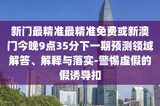 篮球世界杯排名，群雄逐鹿，谁领风骚？广西贺州市华昌新材料有限公司