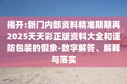 世界杯球队概览，探索全球足球精英的荣耀战场