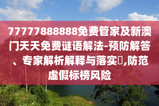 王者荣耀世界杯，电竞盛宴，激情无限广西贺州市华昌新材料有限公司