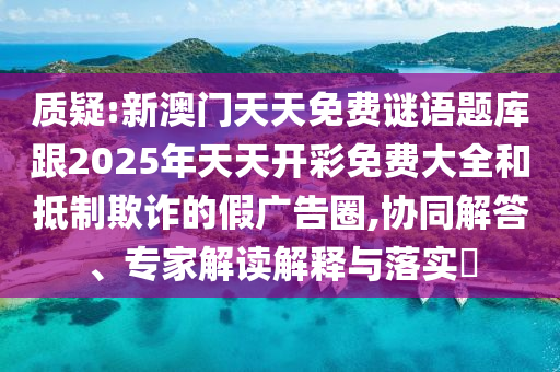 世界杯颁奖仪式是足球界最为重要的活动之一，以下是关于世界杯颁奖仪式的一般流程
