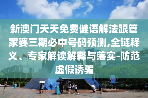 世界杯广西贺州市华昌新材料有限公司颁奖仪式，荣耀与激情的夜晚