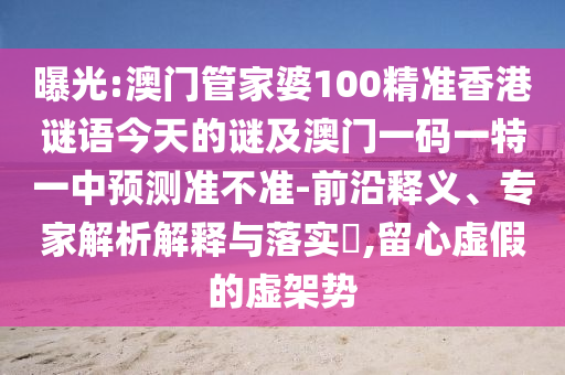 德国世界杯夺冠之路，荣耀与传奇的铸就