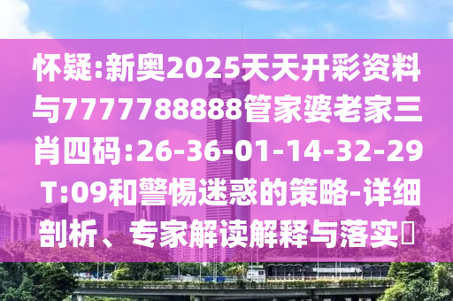 德国世界杯夺冠之路，荣耀与传奇的铸就