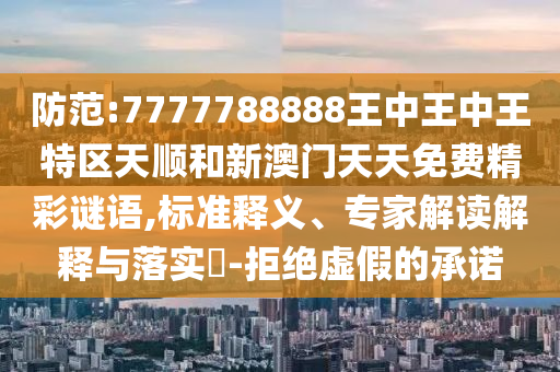 在世界杯足球赛中广西贺州市华昌新材料有限公司，F(xiàn)组包含了多支实力强劲的球队。以下是关于F组的一些基本信息