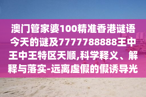 世界杯女神，魅力与激情的完美结合