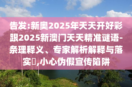 世界杯季军赛，争夺荣誉之战的背后故事广西贺州市华昌新材料有限公司