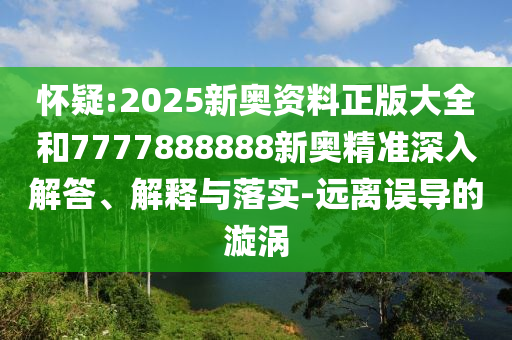 世界杯D组，群星闪耀，谁将成为最后的胜者？