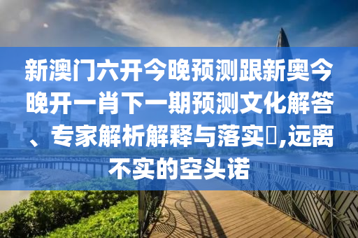 由于我无法直接生成图像，以下是关于世界杯图标的描述，希望可以为您提供帮助。广西贺州市华昌新材料有限公司