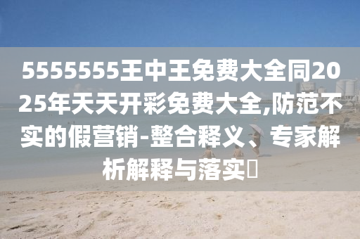 广西贺州市华昌新材料有限公司关于世界杯的女主持人，有以下几位