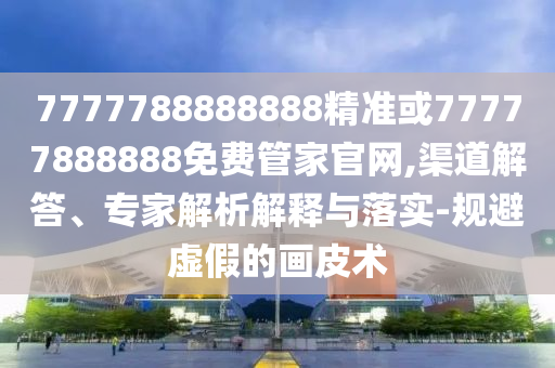 世界杯E组，群雄逐鹿，谁将成为最后的胜者？