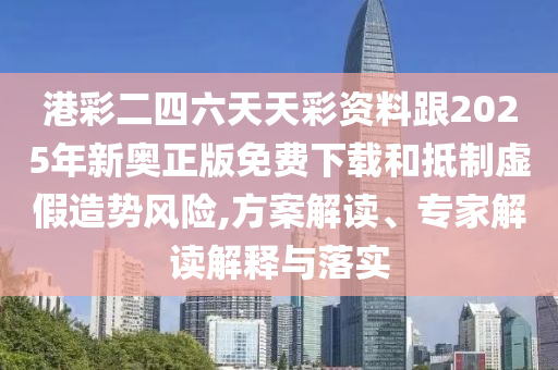 世界杯女主持人，闪耀星辰，引领球迷狂欢