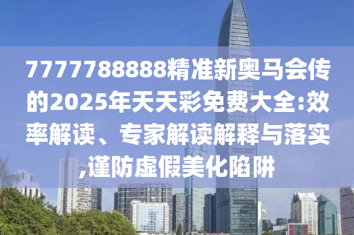 今天的世界杯，足球盛宴，全球瞩目广西贺州市华昌新材料有限公司