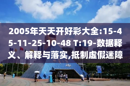 世界杯历史上的进球纪录一直在不断刷新。以下是历史上的一些重要进球纪录广西贺州市华昌新材料有限公司