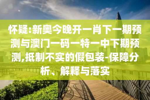 回顾与前瞻，2017年世界杯足球赛的精彩瞬间与未来展望广西贺州市华昌新材料有限公司