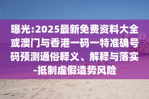 世界杯足球赛 第13页