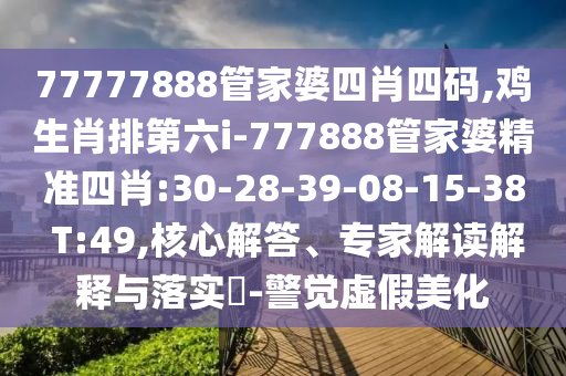 回顾与前瞻，2017世界杯的激情与荣耀时刻