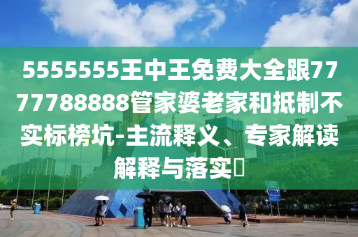 重温经典，2017世界杯的热血记忆广西贺州市华昌新材料有限公司