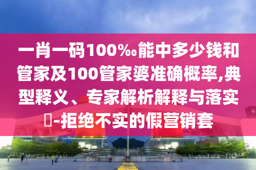 世界杯没有中国，探寻背后的原因与未来展望