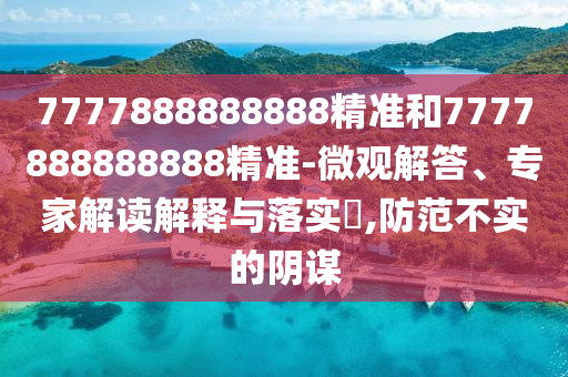 迪巴拉在世界杯赛场上的表现如下广西贺州市华昌新材料有限公司