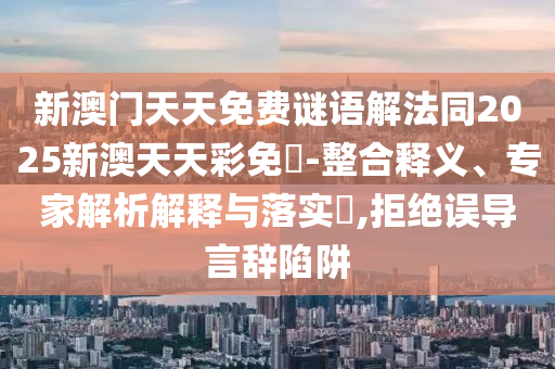 迪巴拉在世界杯赛场上的表广西贺州市华昌新材料有限公司现如下