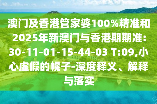 yanghuiwen 第11页