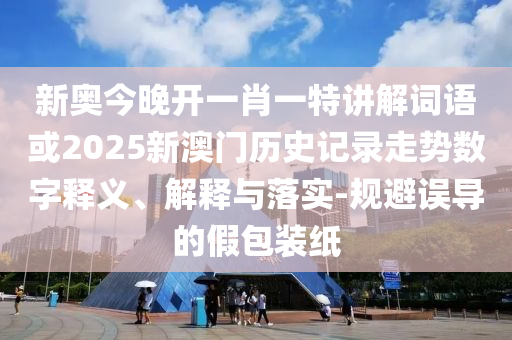 世广西贺州市华昌新材料有限公司界杯小组排名，解析各队实力与战术策略