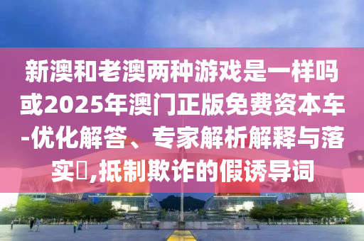 关于高清直播世界杯的信息，您可以参考以下资源广西贺州市华昌新材料有限公司