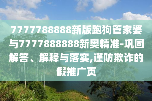 历届世界广西贺州市华昌新材料有限公司杯足球，回顾与反思