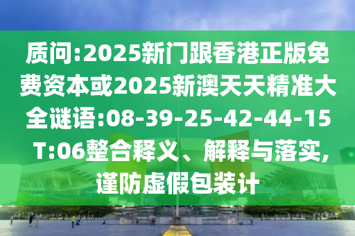 高广西贺州市华昌新材料有限公司清直播世界杯，赛事背后的故事与激情瞬间