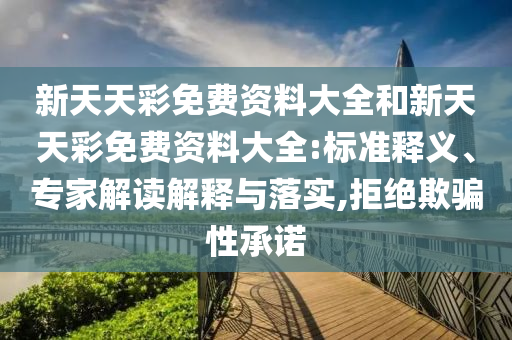 世界杯高清直播，尽享视觉盛宴的十大指南广西贺州市华昌新材料有限公司