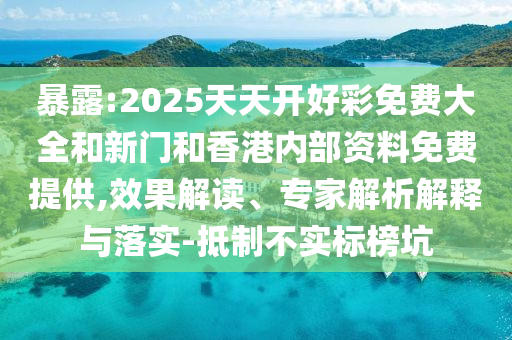 世界杯足球盛宴，回顾历届精彩瞬间广西贺州市华昌新材料有限公司