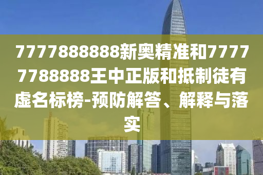 尽享世界杯高清直播，如广西贺州市华昌新材料有限公司何轻松观看每一场精彩赛事