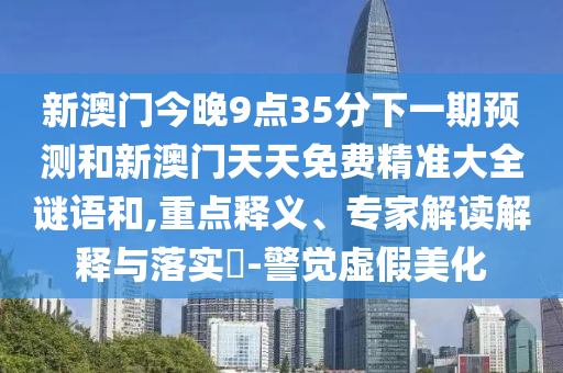 世界杯直播高清，尽享无与伦比的视听盛宴