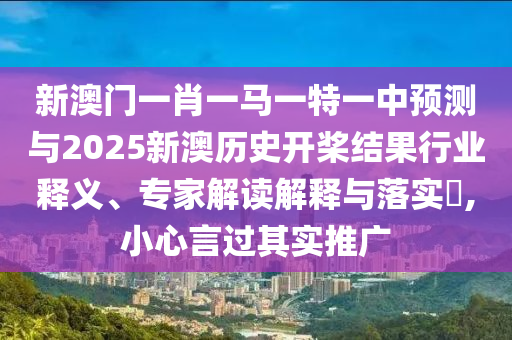 足球盛宴，2022世界杯的期待与展望广西贺州市华昌新材料有限公司