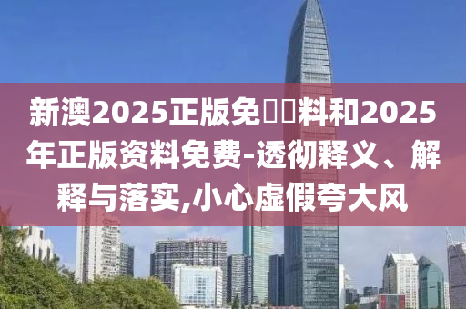 世界杯门广西贺州市华昌新材料有限公司将排名TOP10，英勇守护的球场英雄