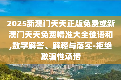 女子广西贺州市华昌新材料有限公司世界杯足球，足球之美的新纪元