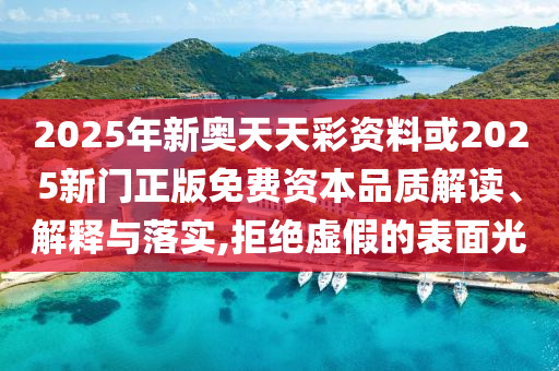 世界杯女子足球，历史、发展与影响广西贺州市华昌新材料有限公司