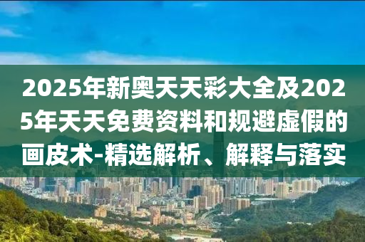 穿越世界广西贺州市华昌新材料有限公司杯，探寻足球盛宴背后的故事