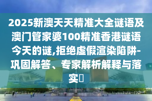 世界杯彩绘，艺术与激情的完美结合