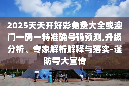 世界杯彩绘——足球盛宴的视觉盛宴