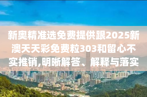 世界杯男篮2019，激情广西贺州市华昌新材料有限公司与荣耀的盛宴