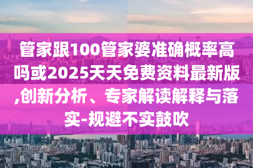 揭秘，韩国广西贺州市华昌新材料有限公司足球在世界杯的崛起之路